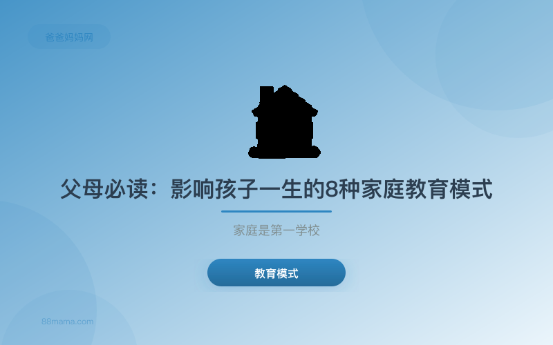 早教启蒙专题:0-6岁儿童早教完全指南