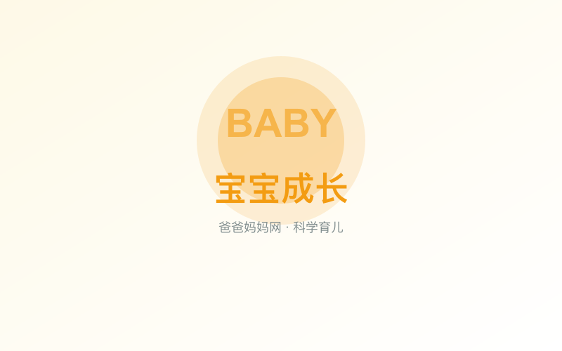 家长都应该知道的:过来人经验