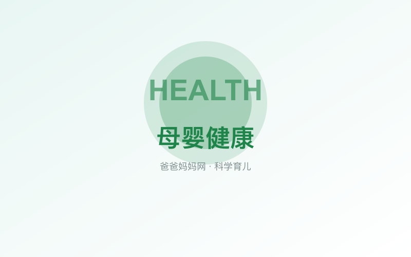 家长都应该知道的：关于疫苗，家长最关心的10个问题