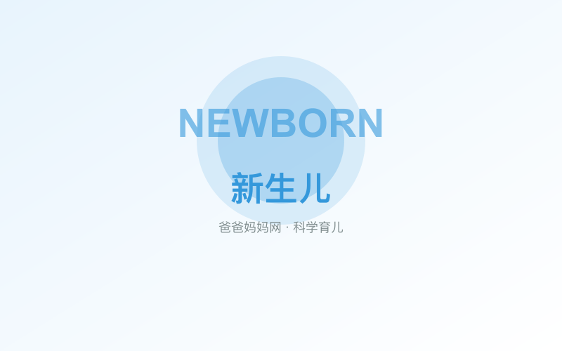 专家建议:分月龄宝宝护理(建议收藏)