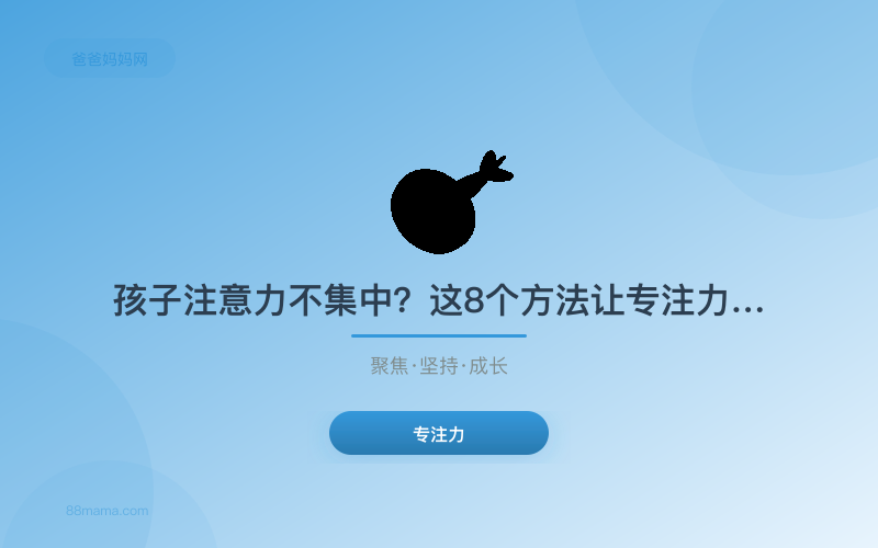 早教方法专家最新研究发现（附实操技巧）